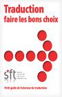 La couverture du livret “Traduction : faire les bons choix,” accompagnée d’un lien pour télécharger le PDF du site web de la Société française des traducteurs